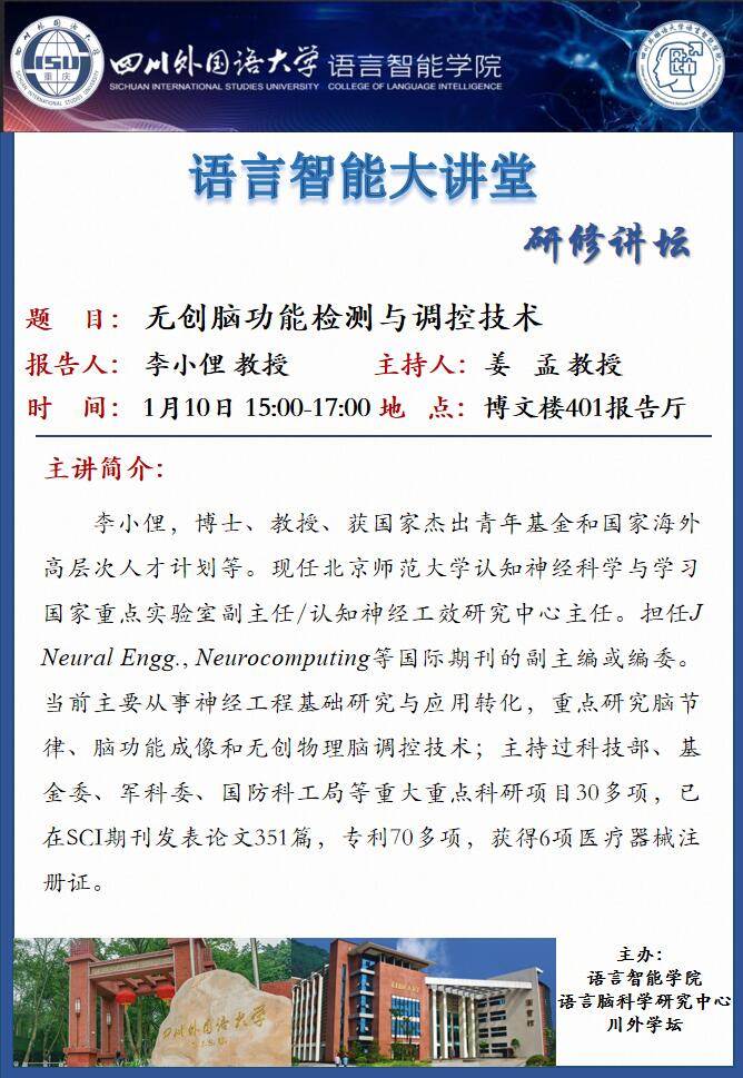 微信图片_20240104172458.jpg